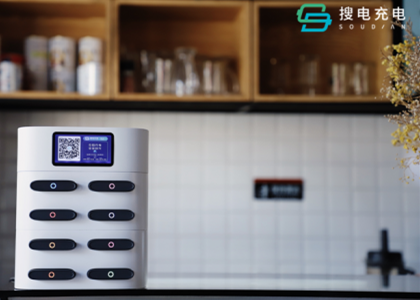 銷售共享充電寶有什么優勢?